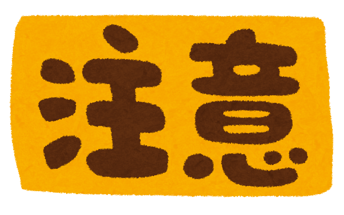 奥能登広域消費生活センター便り 7月1日発行 奥能登広域消費生活センター